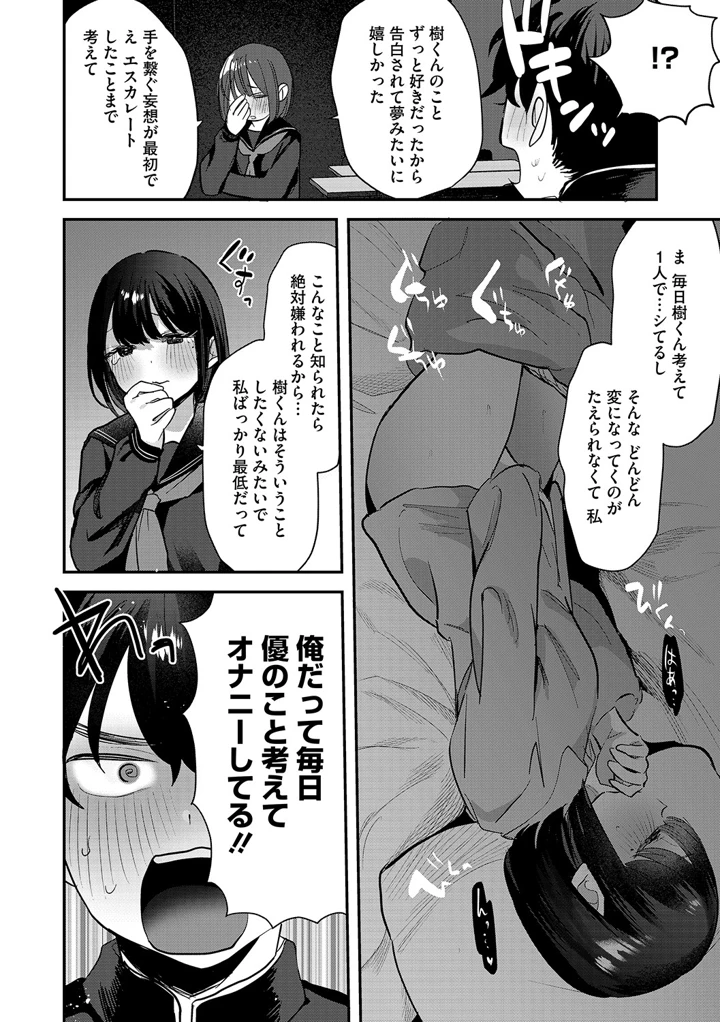 27ページ目