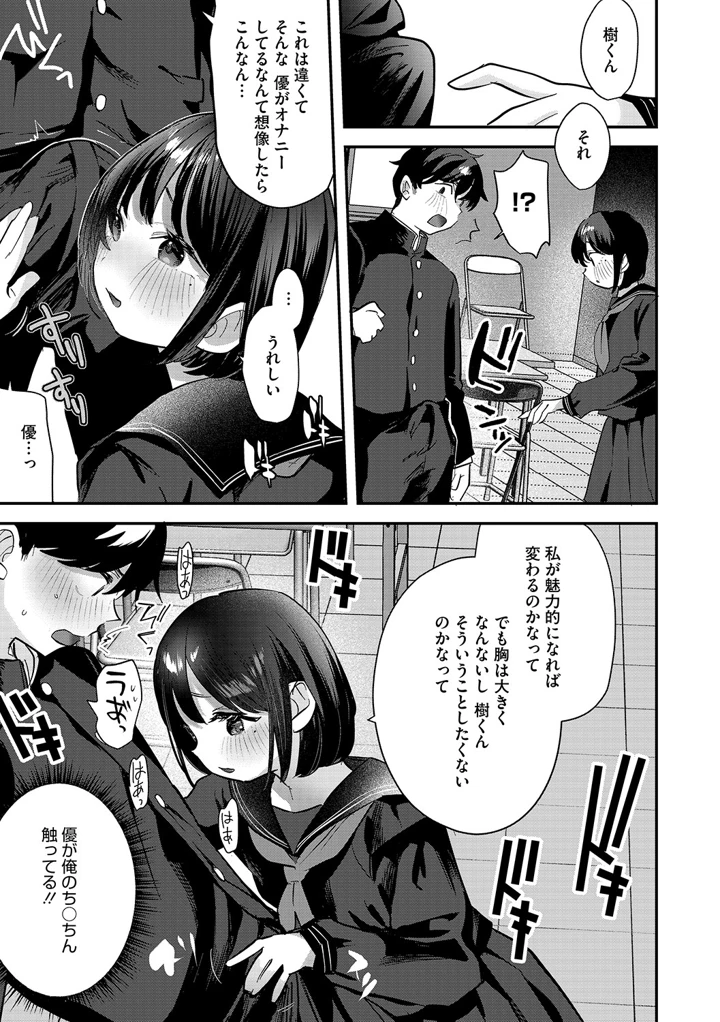 28ページ目