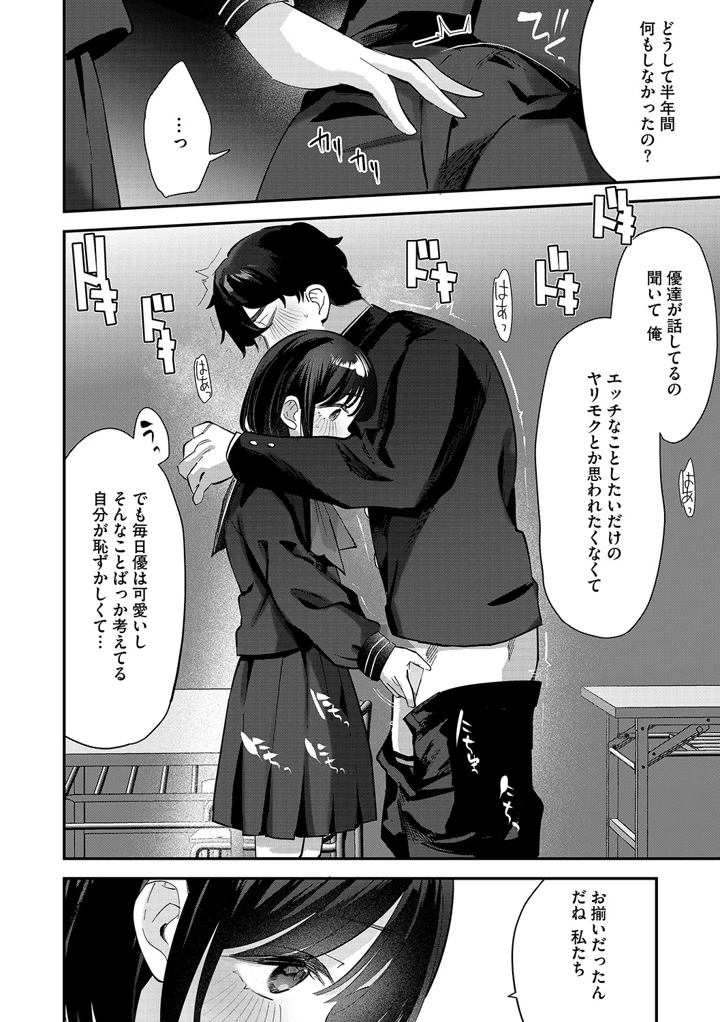 29ページ目