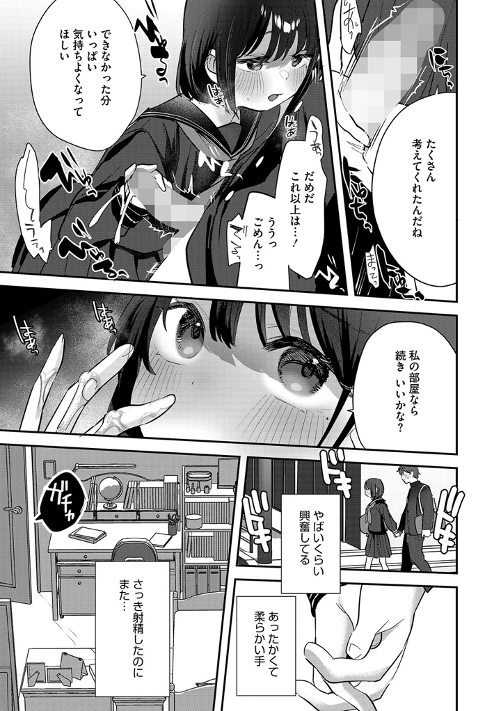 30ページ目