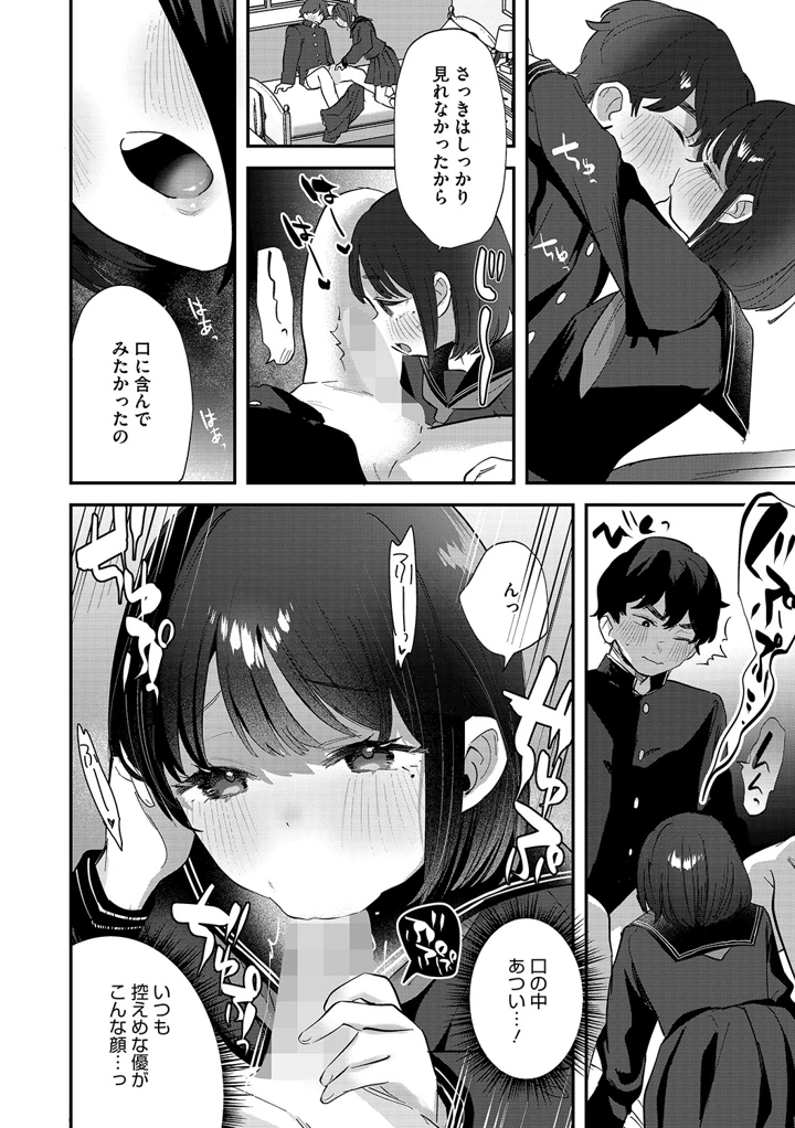 31ページ目