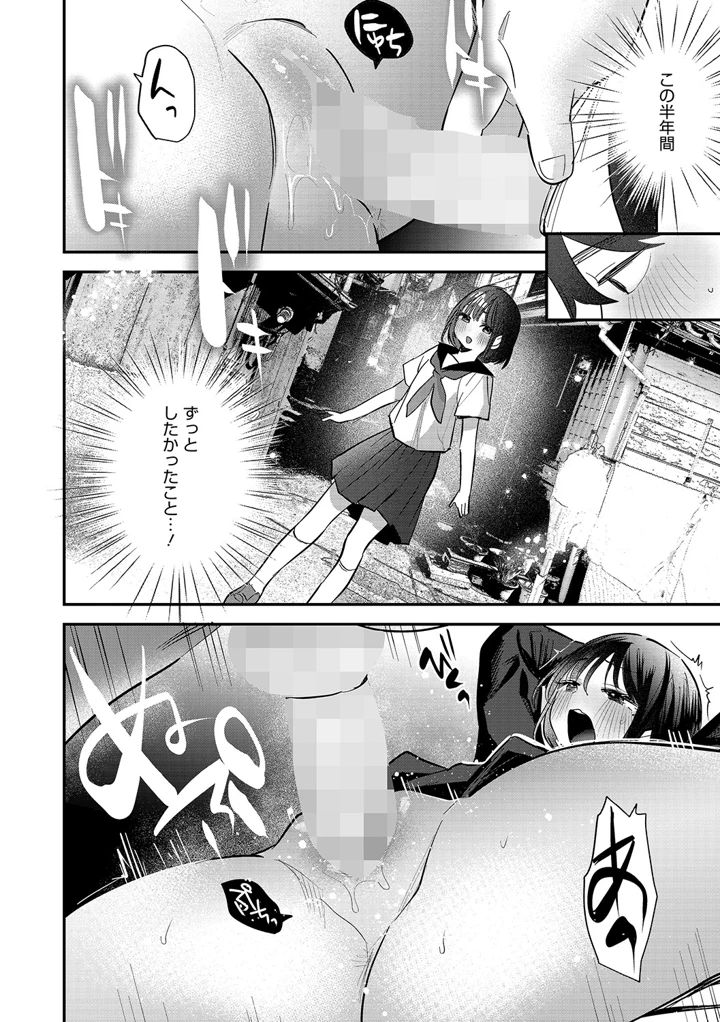 37ページ目
