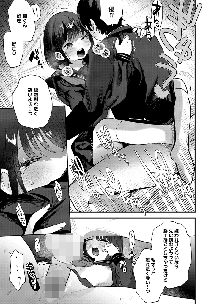 40ページ目