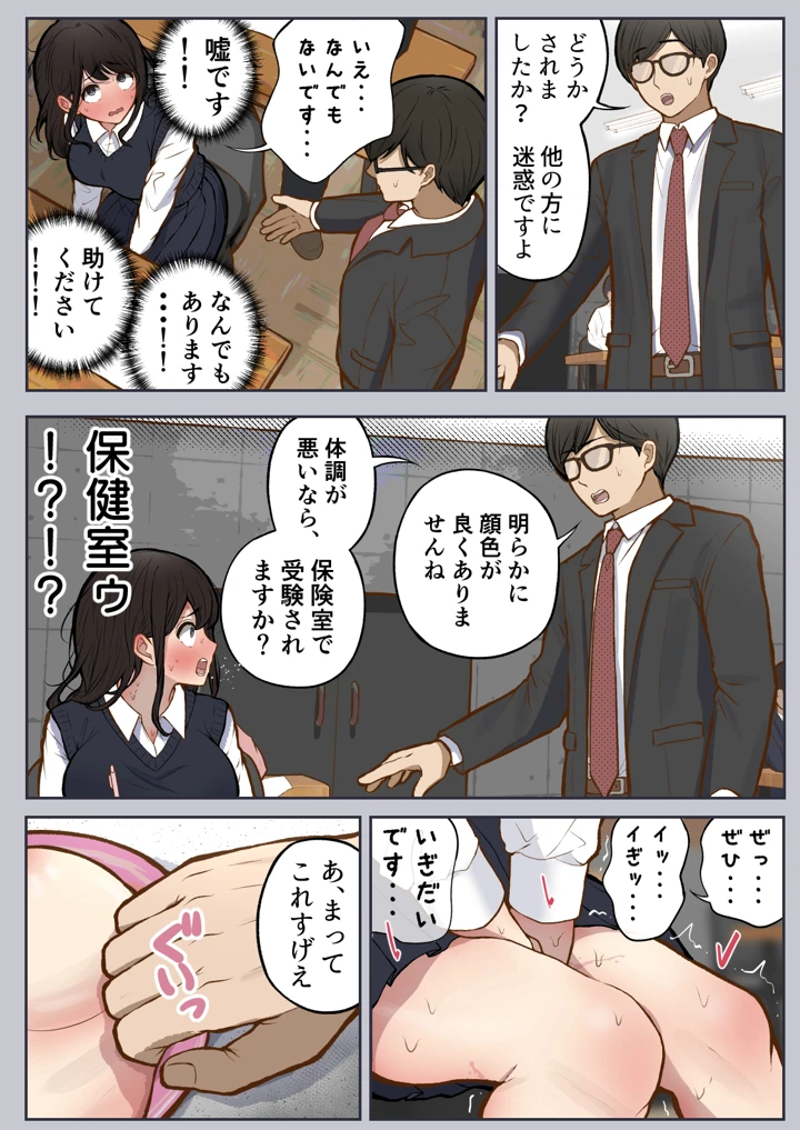 34ページ目
