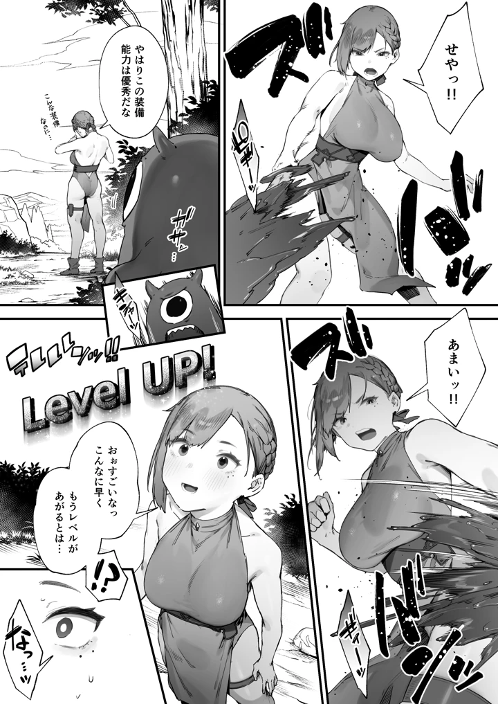 10ページ目