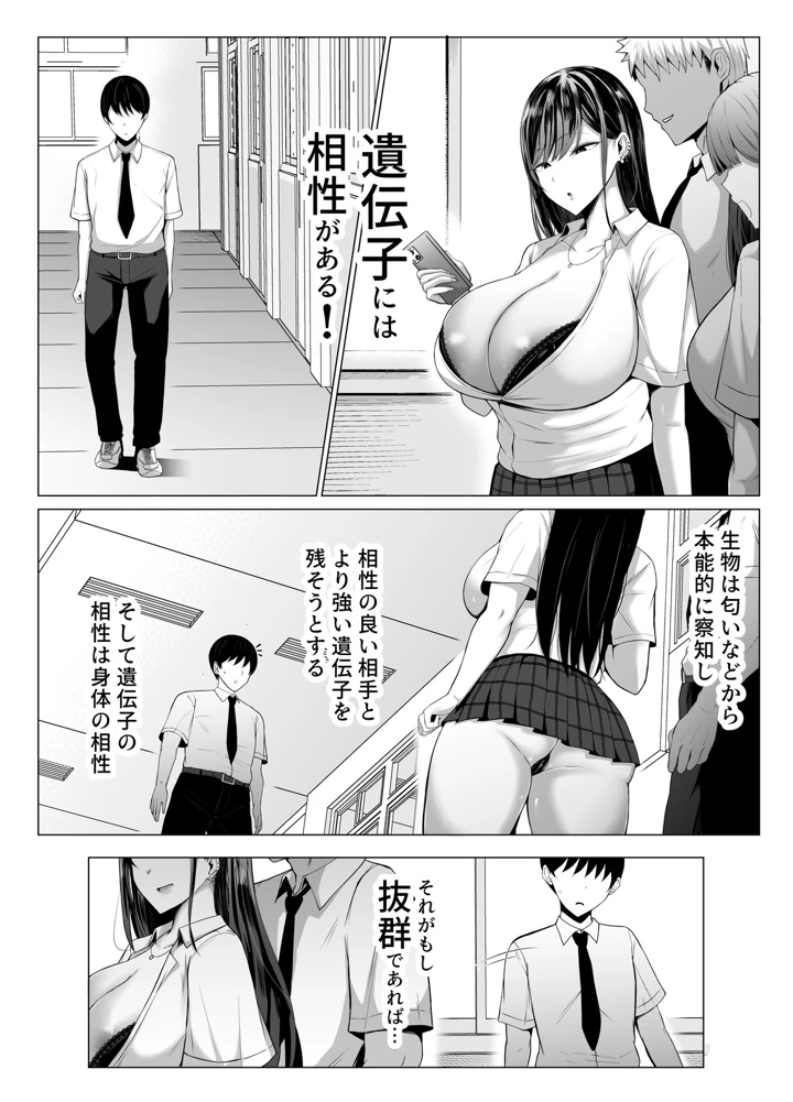 1ページ目