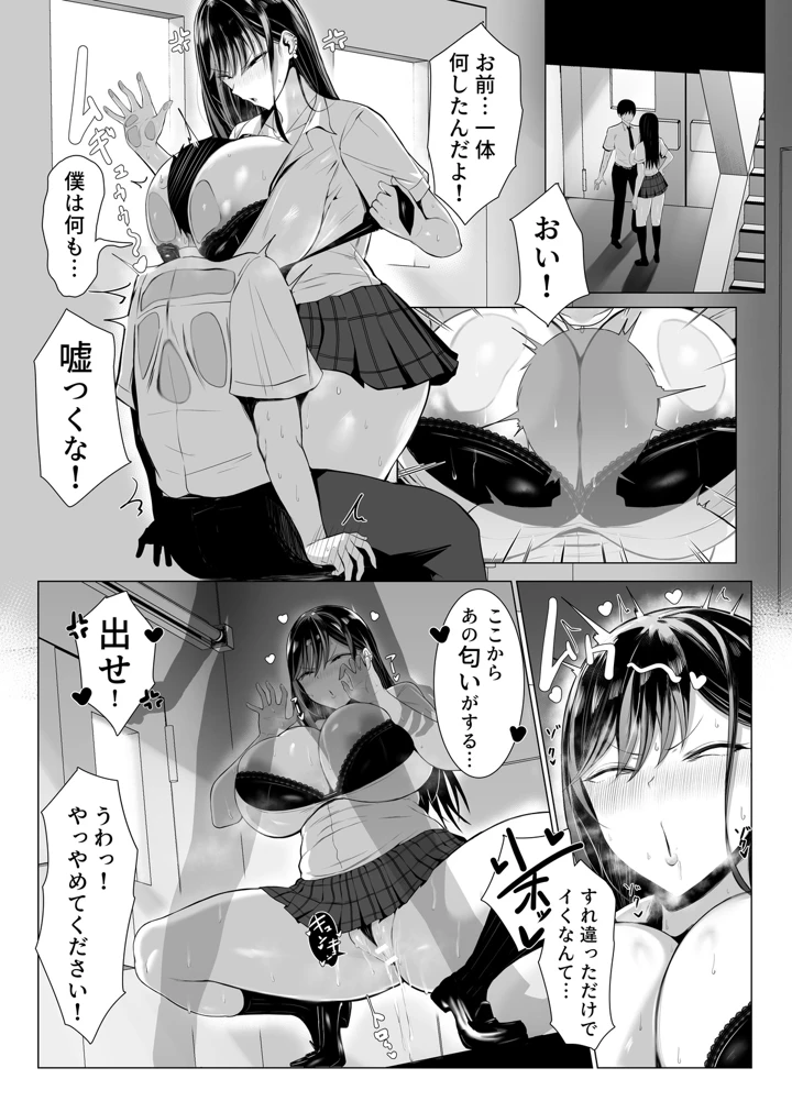 4ページ目