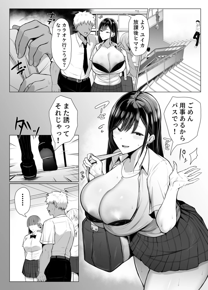 15ページ目