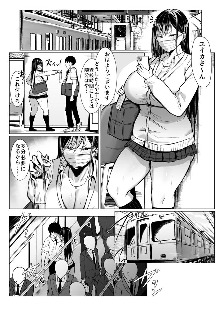 33ページ目
