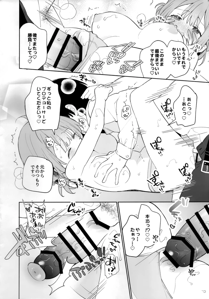 6ページ目