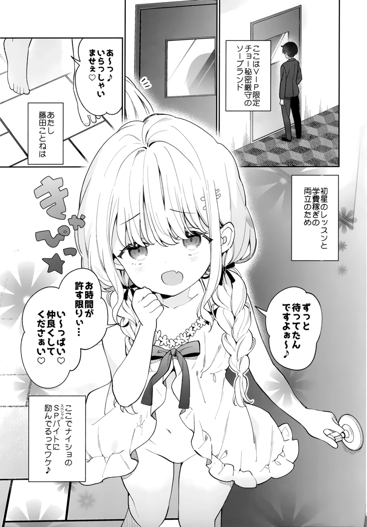4ページ目