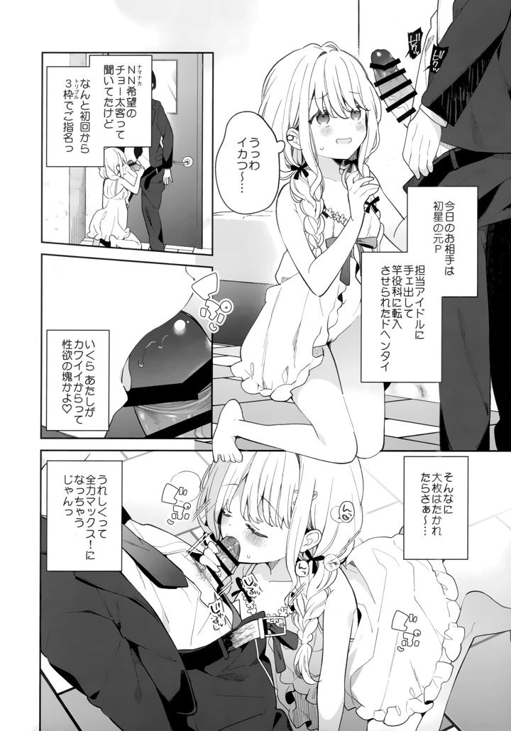 5ページ目