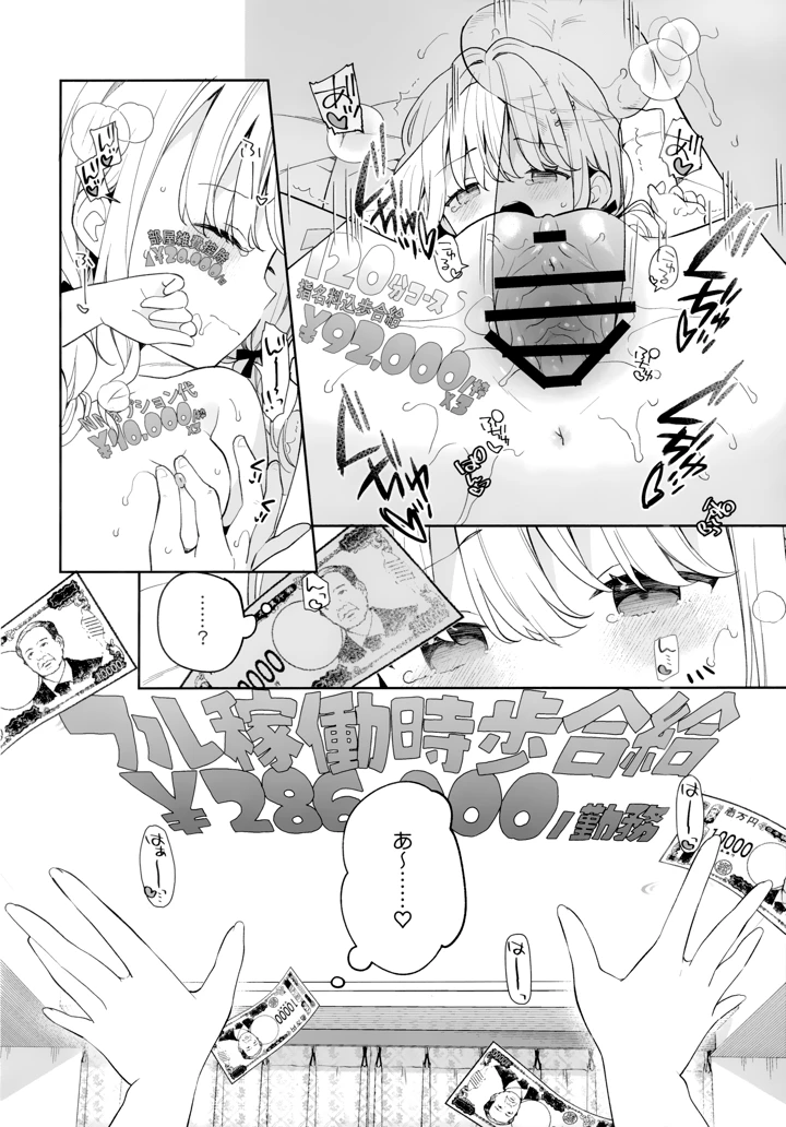 11ページ目