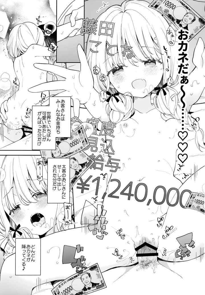 12ページ目