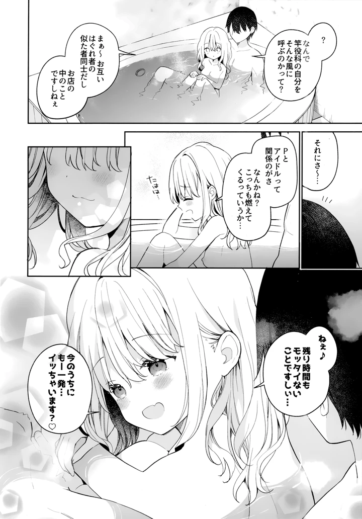 15ページ目