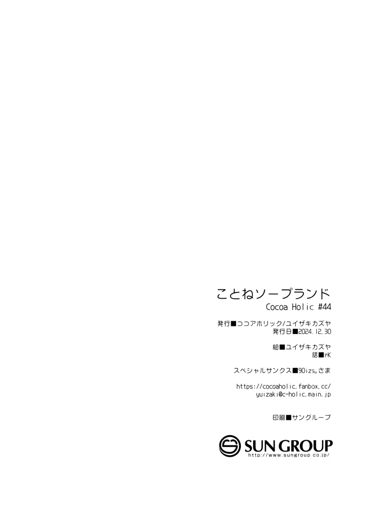 17ページ目