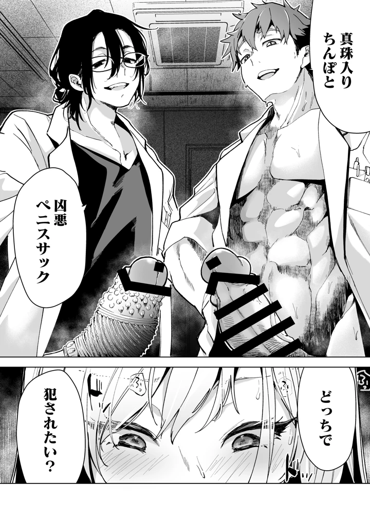 4ページ目