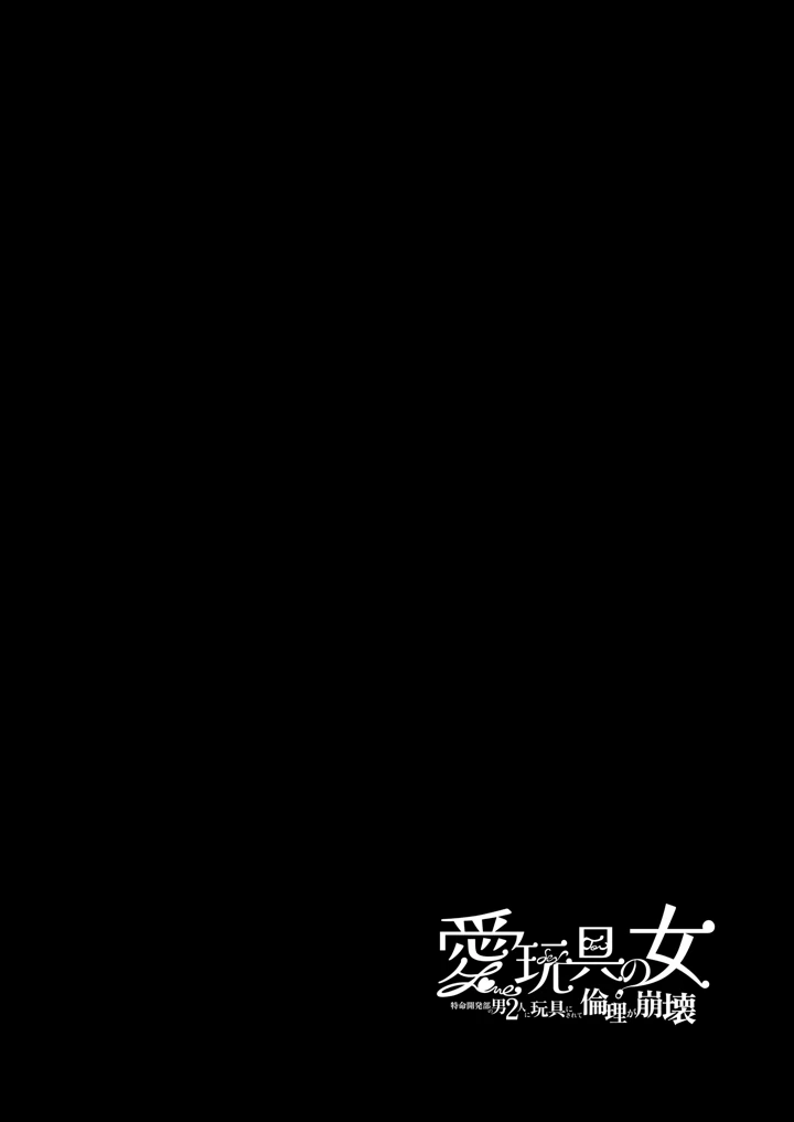 5ページ目