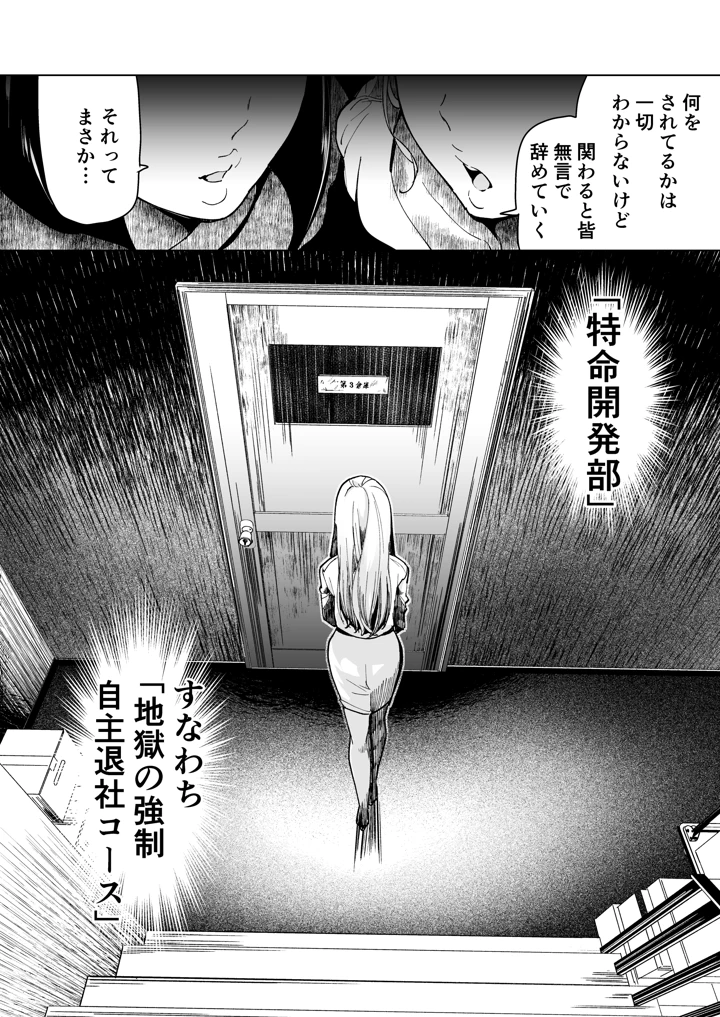 7ページ目