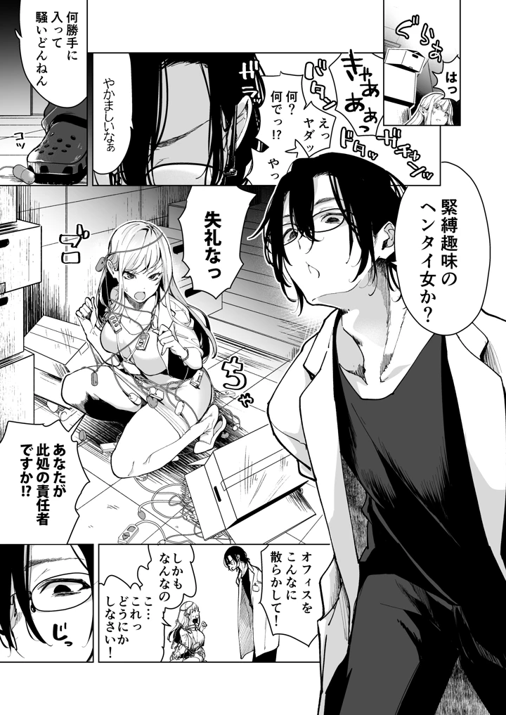 10ページ目