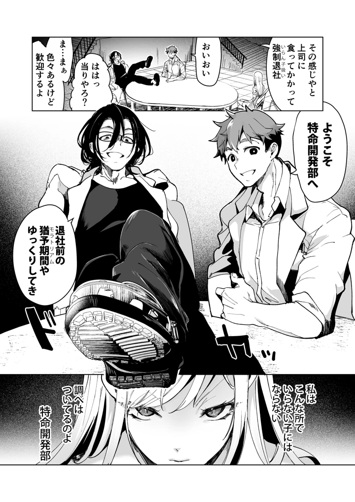 15ページ目