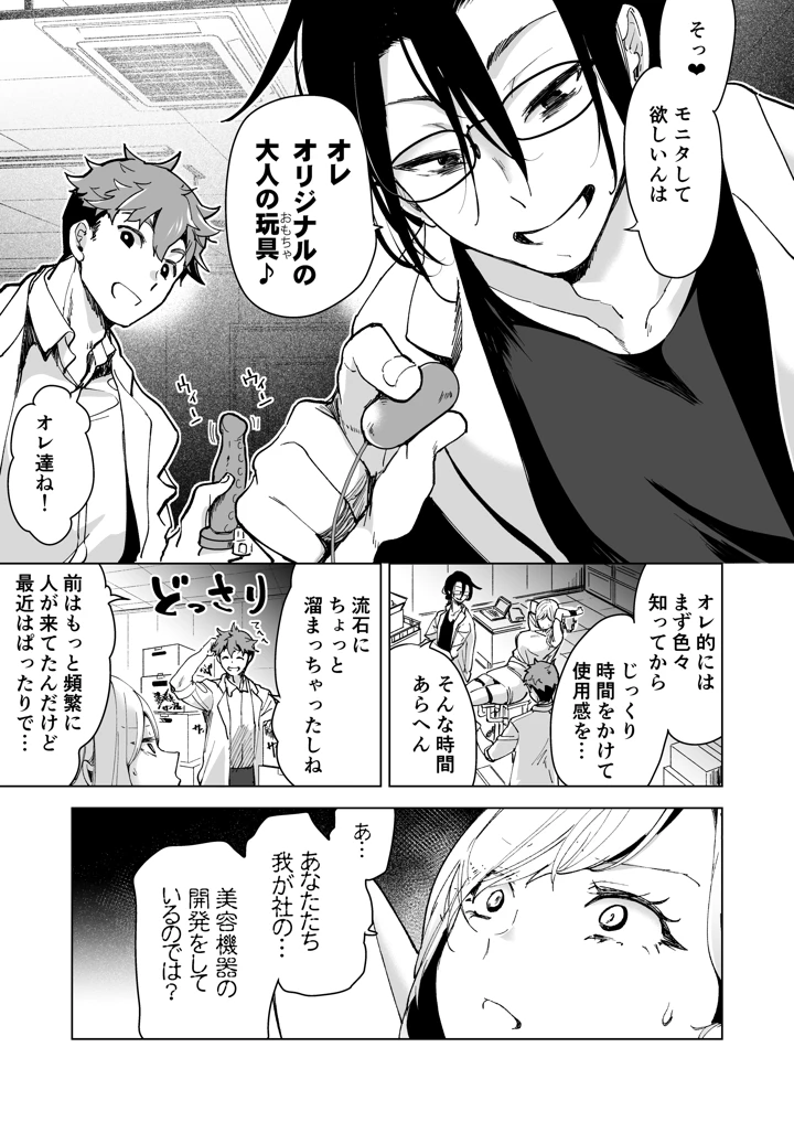 22ページ目