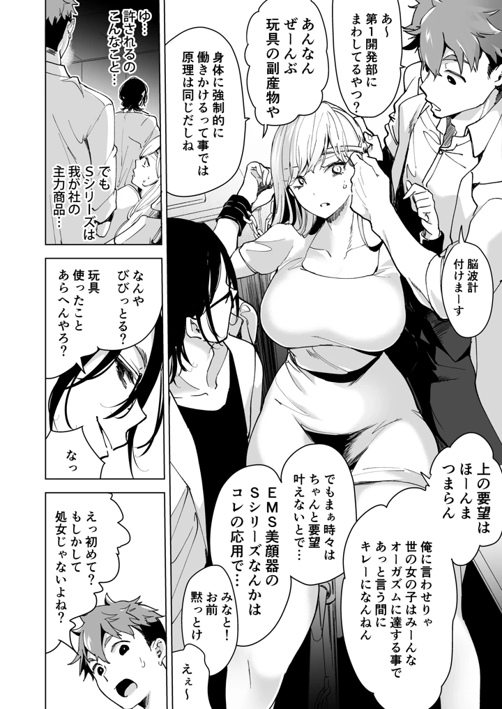 23ページ目