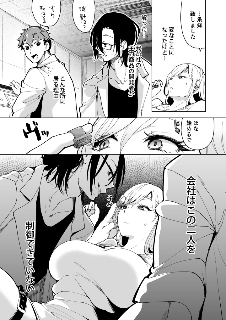 26ページ目