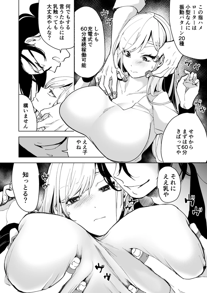 27ページ目