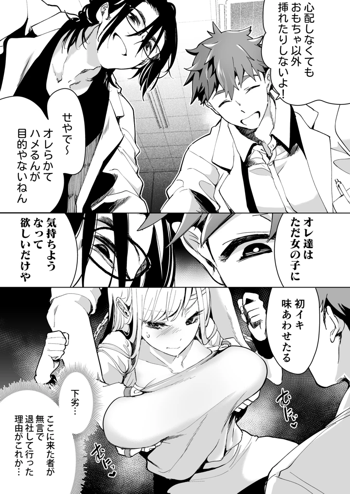 30ページ目