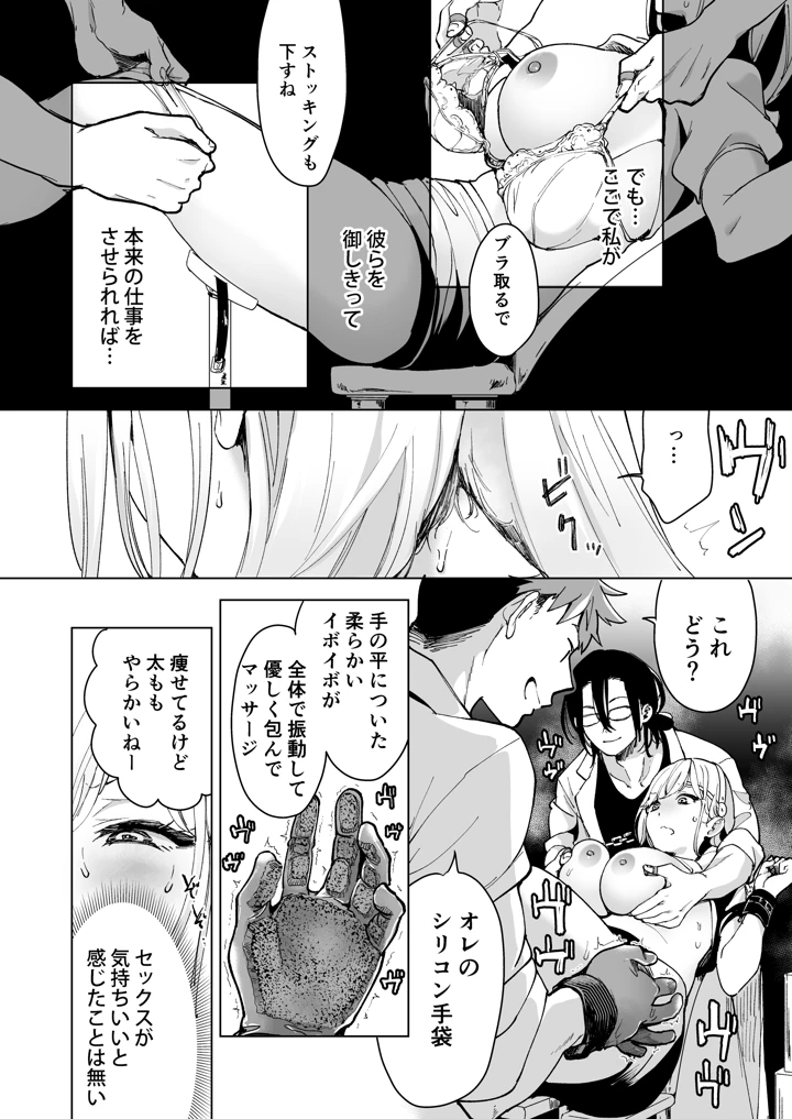 31ページ目