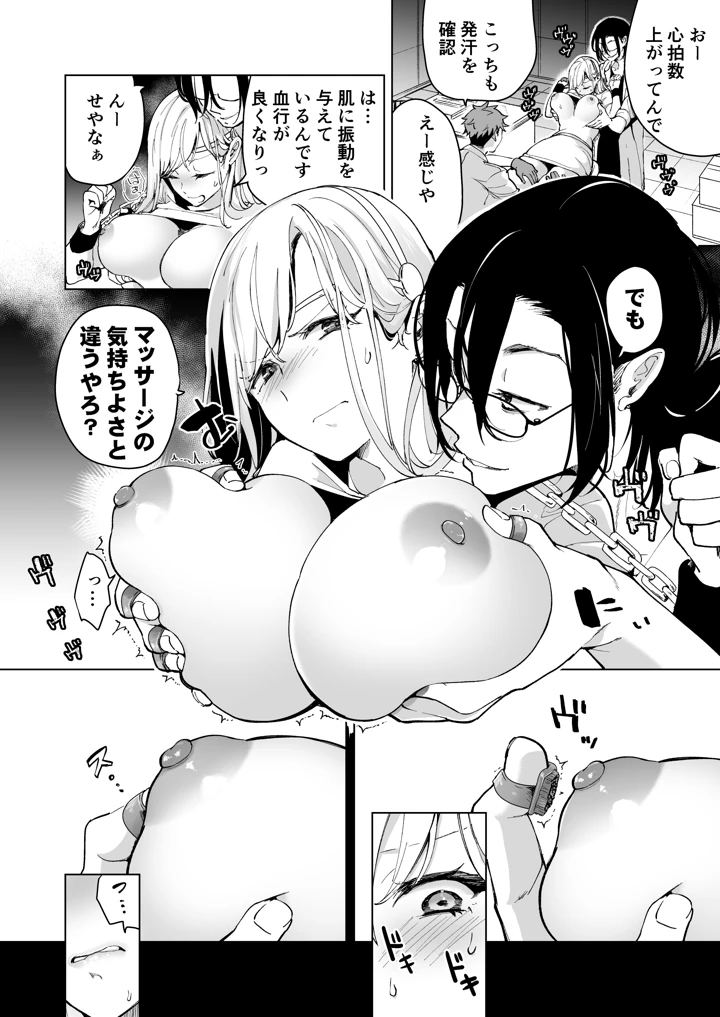 33ページ目