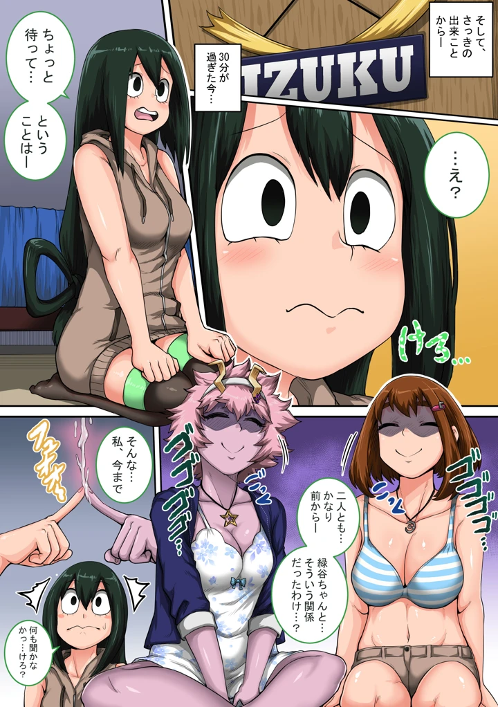 3ページ目