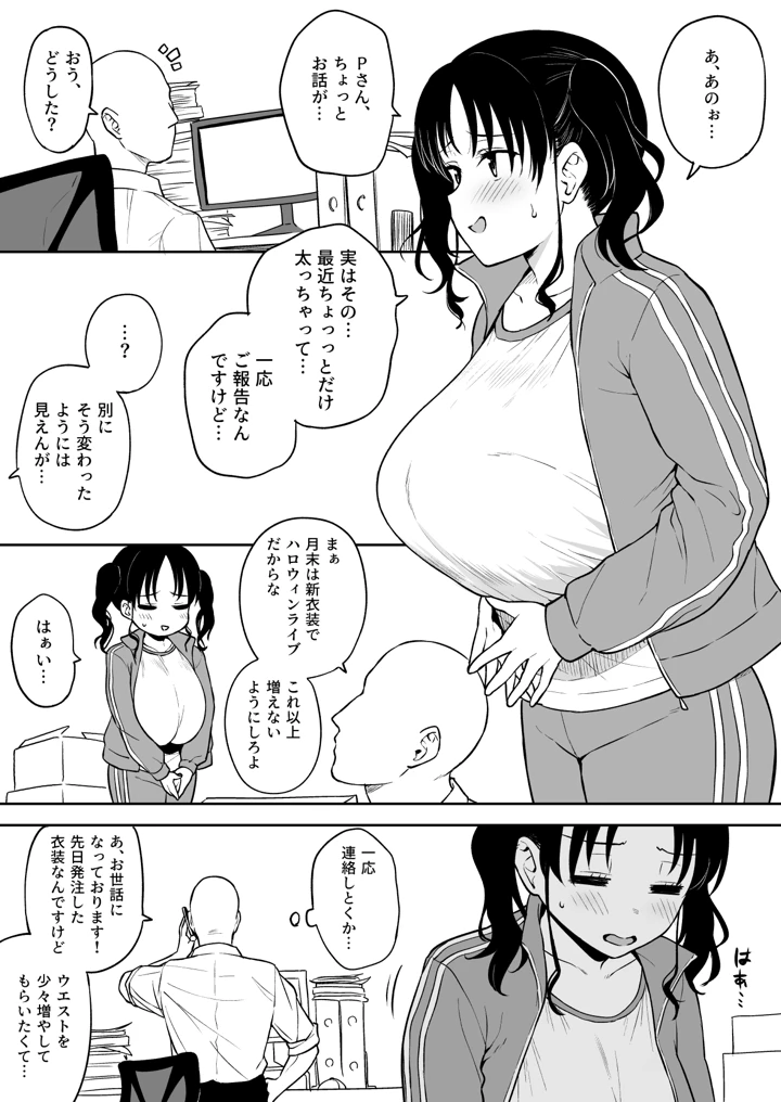 1ページ目