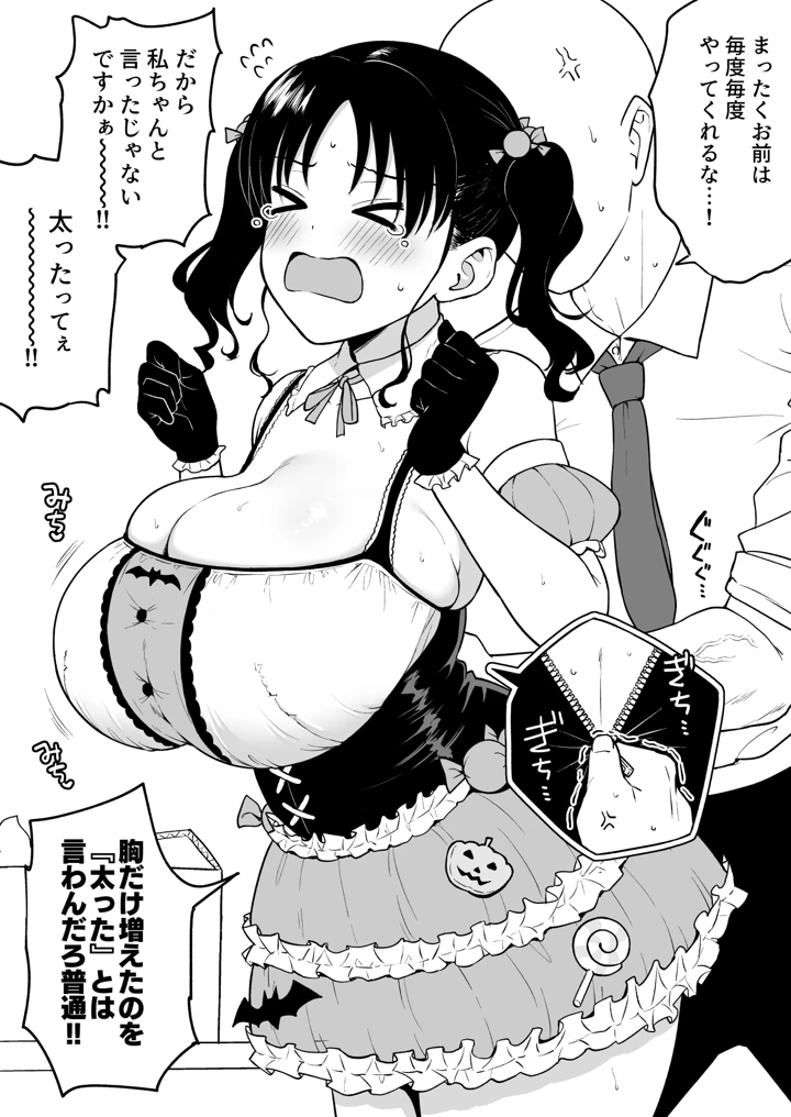 2ページ目