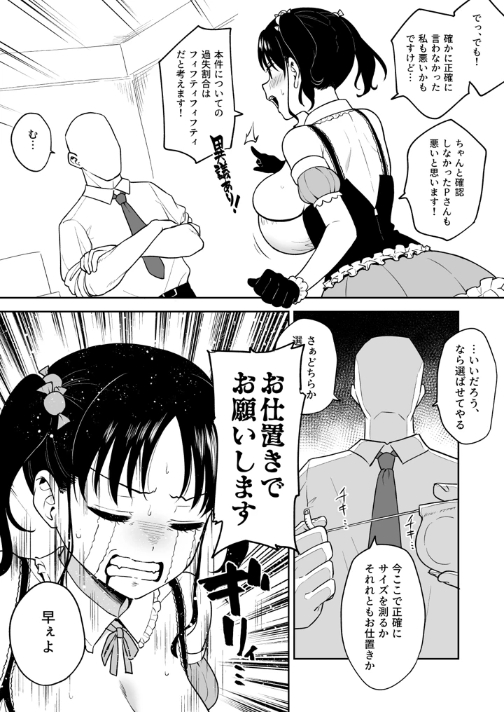 3ページ目
