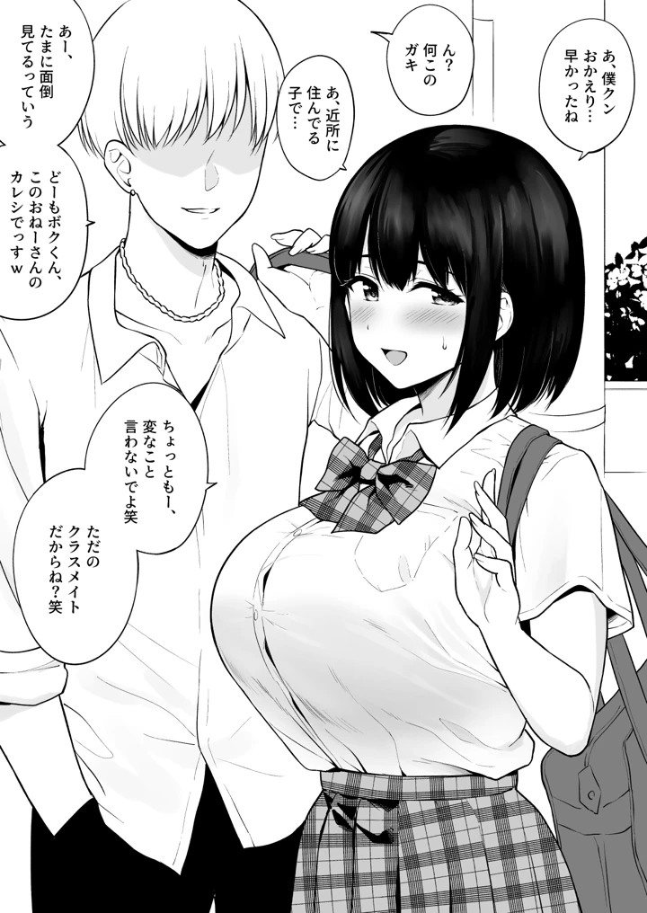 1ページ目