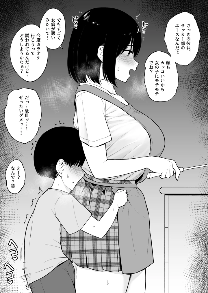 2ページ目