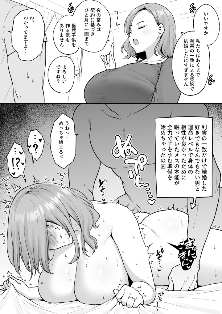 1ページ目