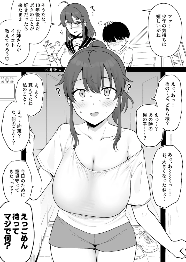 1ページ目