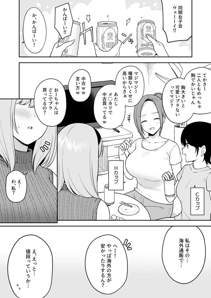 1ページ目