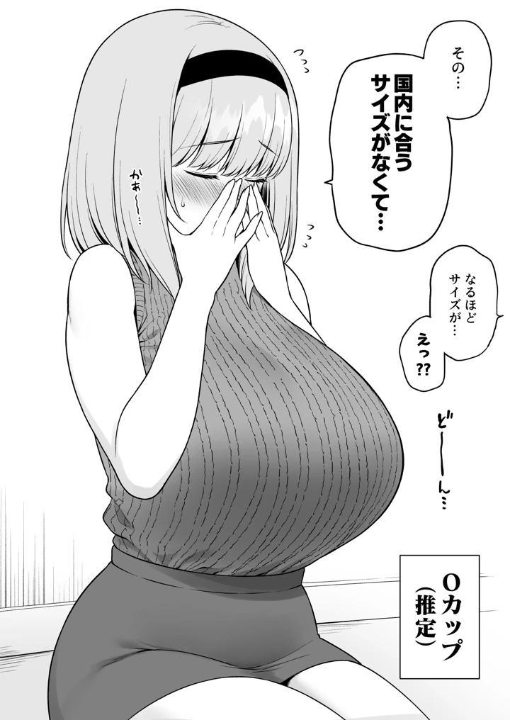 2ページ目