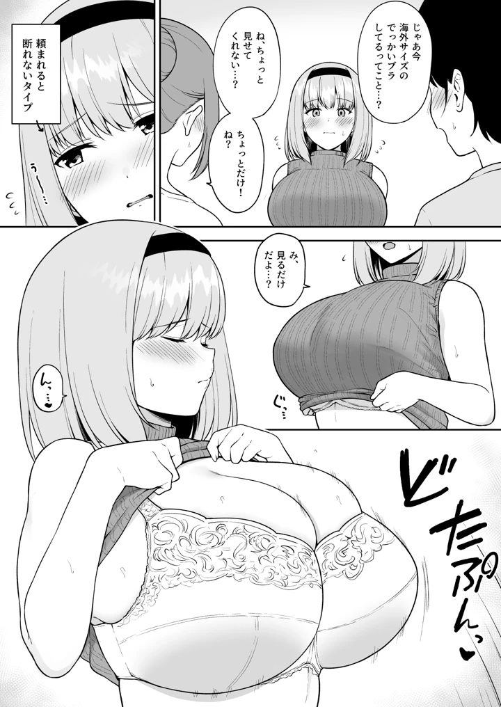 3ページ目