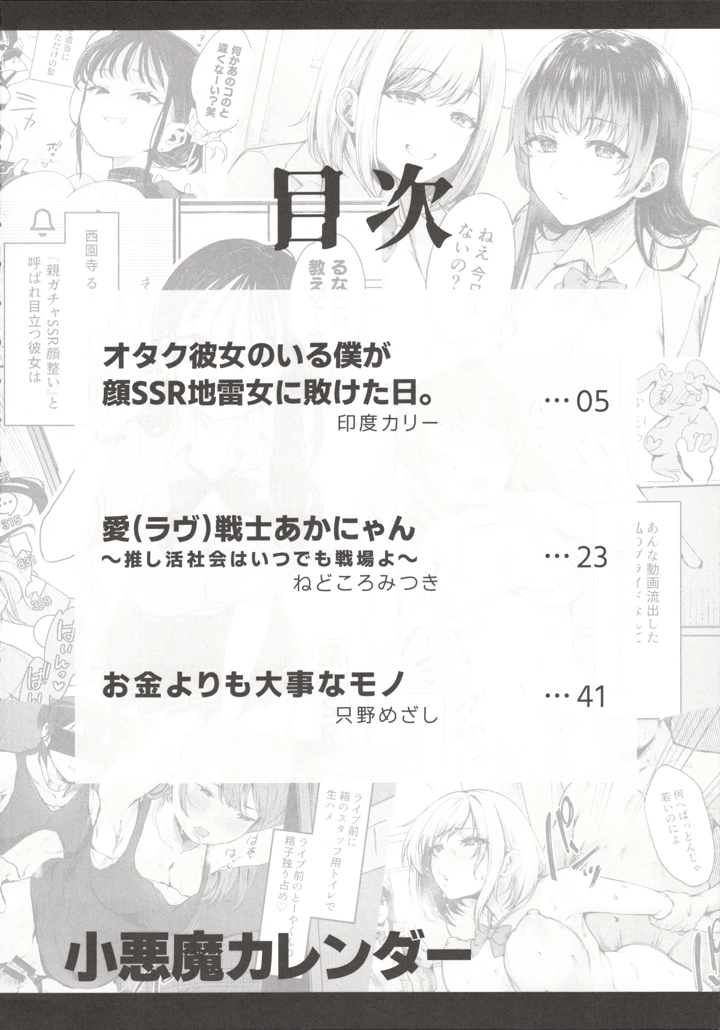 3ページ目