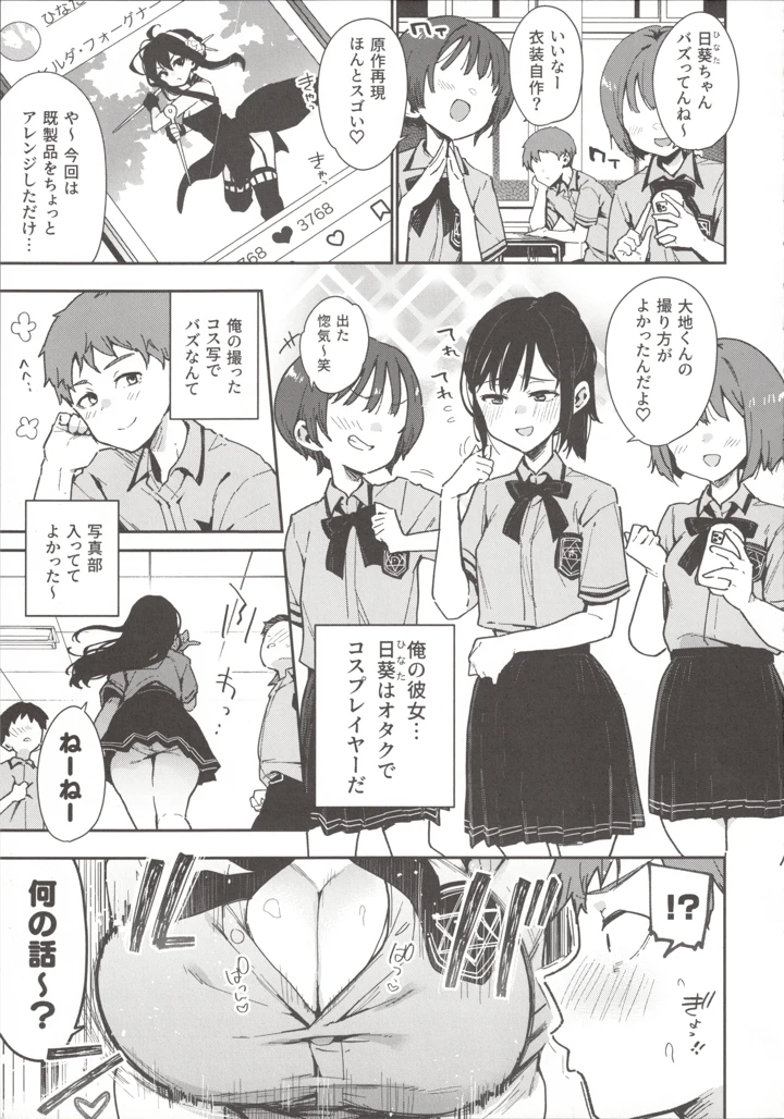 4ページ目