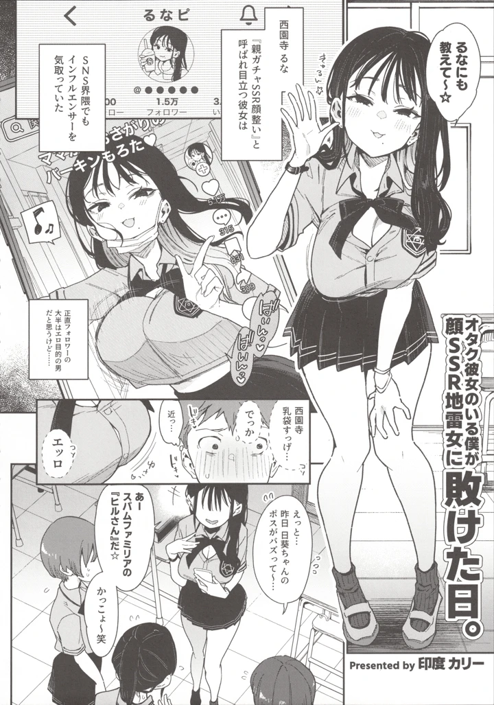 5ページ目