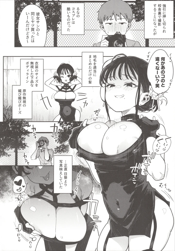 7ページ目