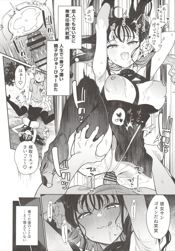 17ページ目
