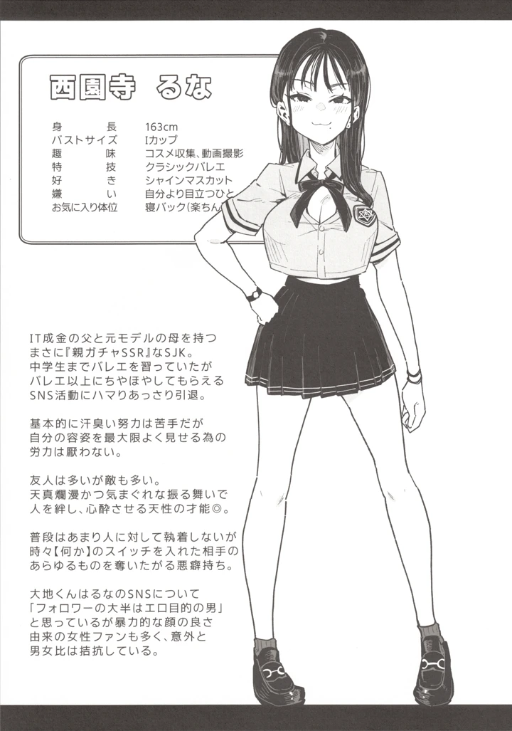 20ページ目