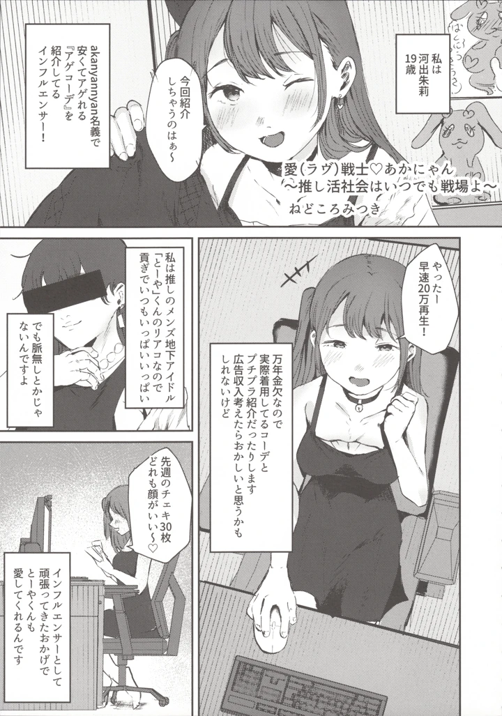 22ページ目